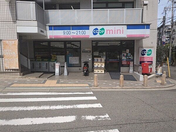 コープミニ魚崎まで約966m