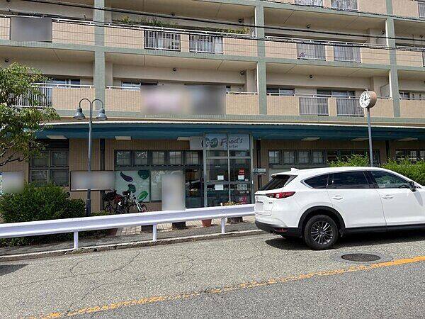 コープこうべ コープ渦森台まで約788m