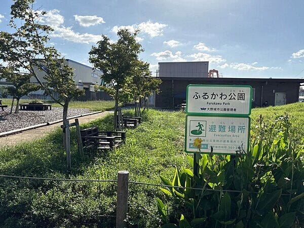 ふるかわ公園まで約1285m