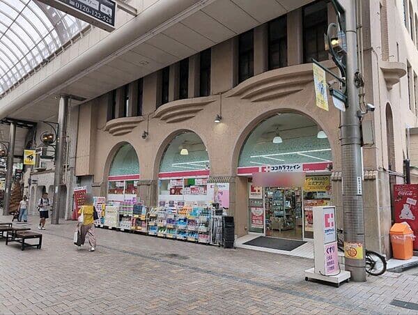 ココカラファイン 西元町店まで約426m