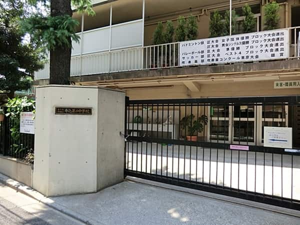 新宿区立牛込第二中学校