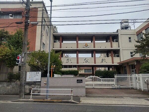 名古屋市立香流小学校まで約367m