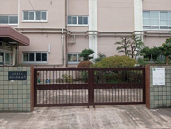 名古屋市立中根小学校