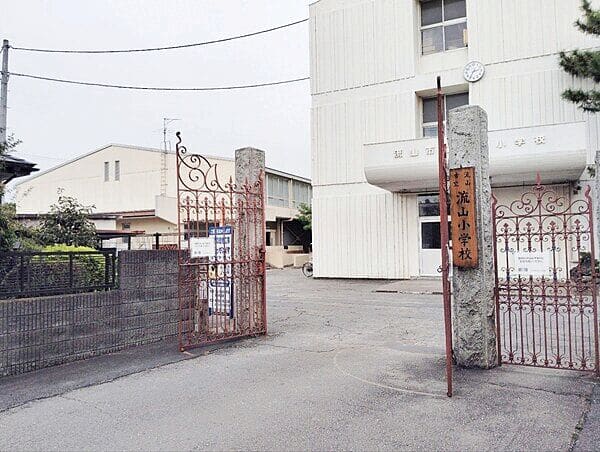流山市立流山小学校