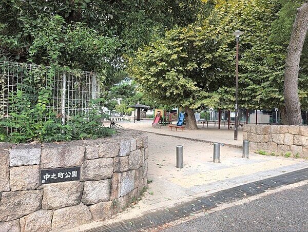 中之町公園まで約558m