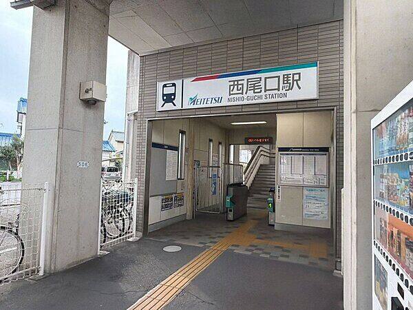 名鉄西尾線「西尾口」駅