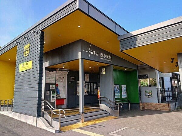 東武小泉線「西小泉」駅まで約720m