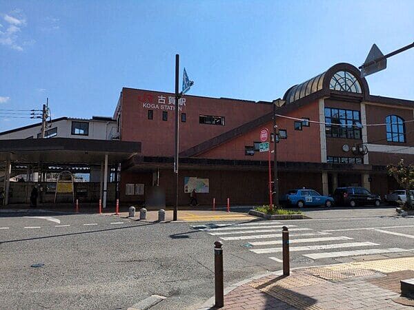 JR「古賀」駅まで約880m
