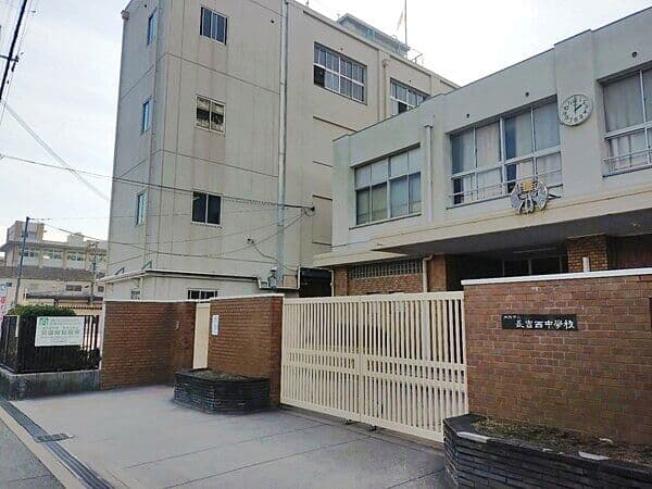 大阪市立長吉西中学校