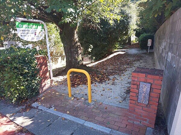 紅葉ヶ丘公園まで約558m
