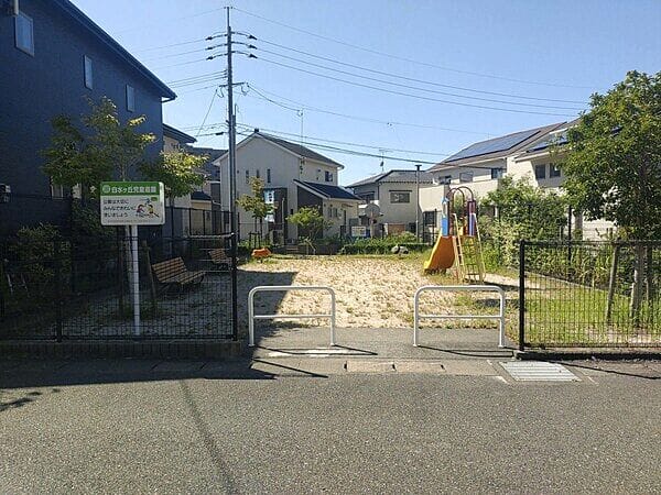 白水ヶ丘児童遊園まで約680m