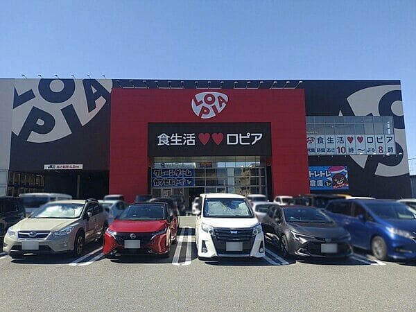 ロピア 福岡白水店まで約629m