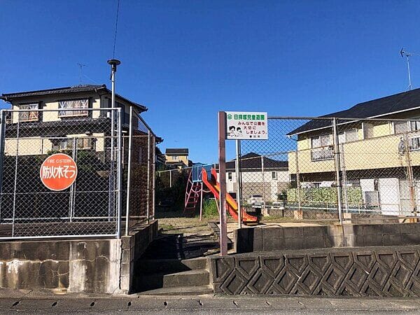 日拝塚第1児童遊園まで約598m