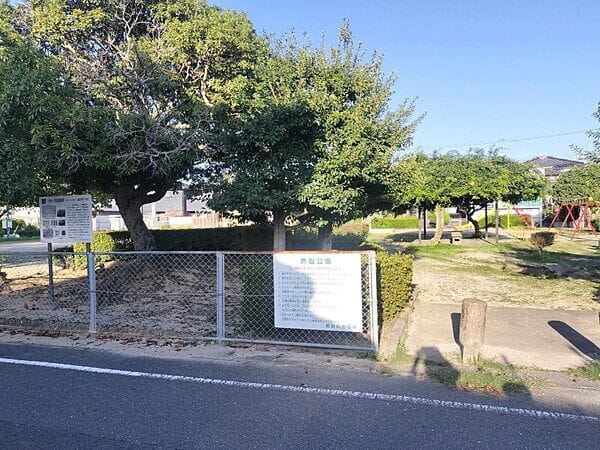 鷹取公園まで約1038m