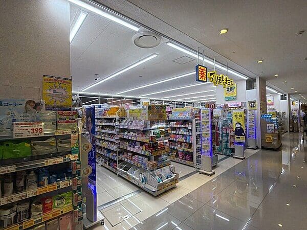 マツモトキヨシ 清水屋藤ヶ丘店まで約471m