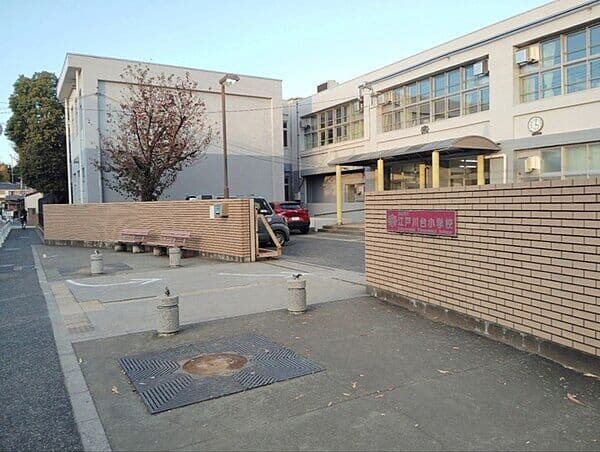 流山市立江戸川台小学校