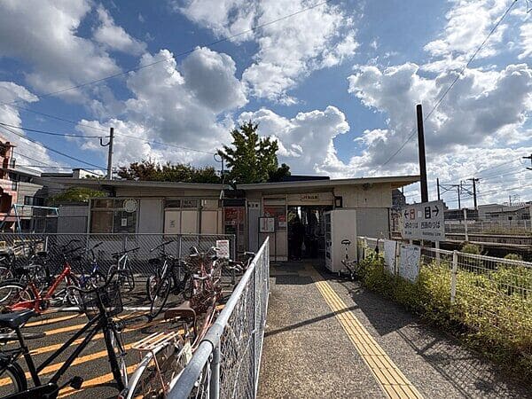 JR「和白」駅まで約560m