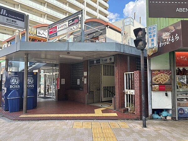 大阪市中央線「深江橋」駅まで約1280m