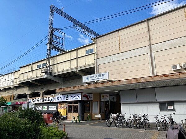 近畿日本鉄道「河内小阪」駅まで約400m