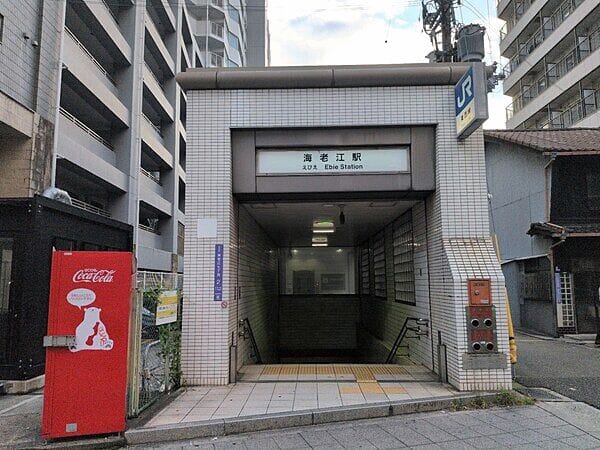JR「海老江」駅まで約560m