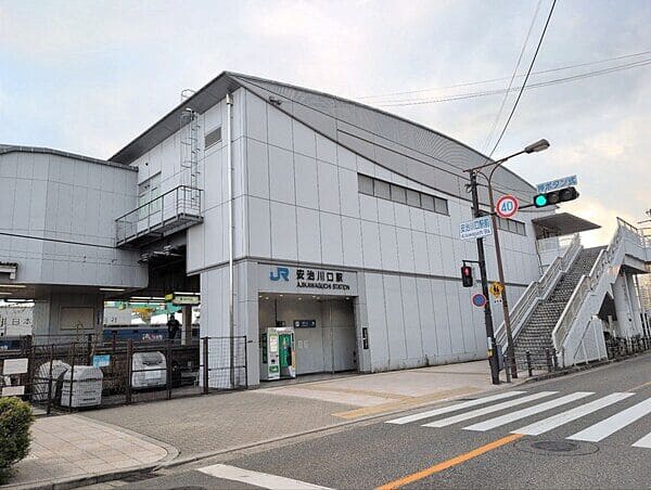 JR「安治川口」駅まで約1840m