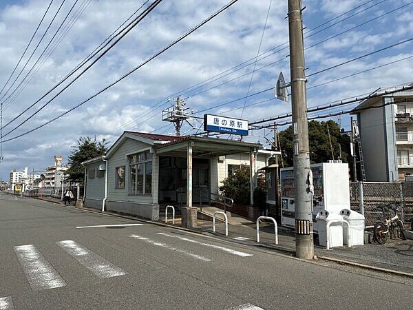 西鉄貝塚線「唐の原」駅まで約960m