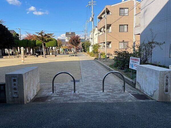 瓜生堂公園まで約532m