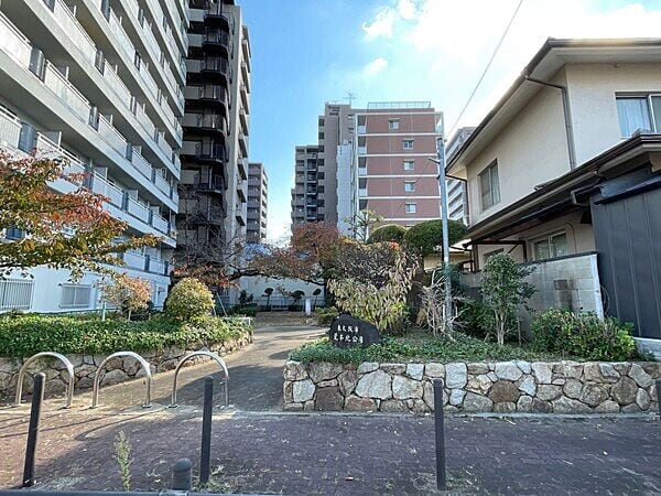 荒本北公園まで約1339m