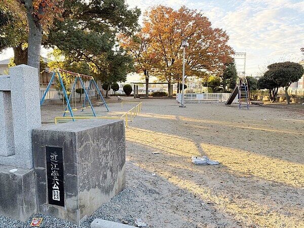 近江堂公園まで約905m