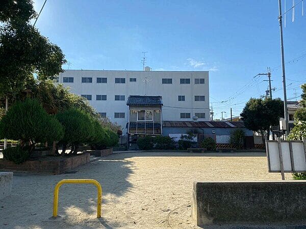 若江公園まで約737m