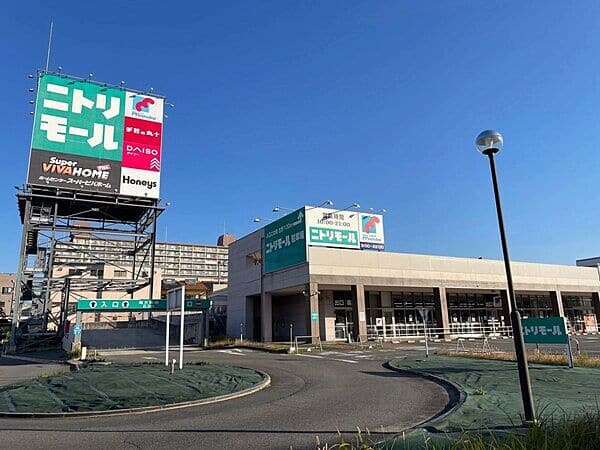 ニトリモール東大阪まで約1642m