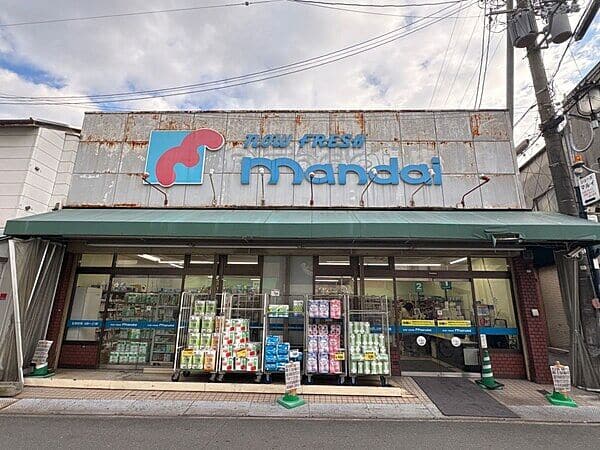 万代 布施店まで約379m