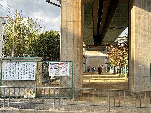 俊徳道公園まで約1059m