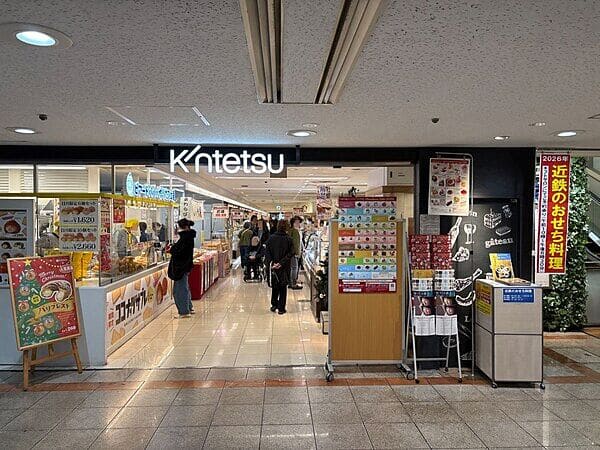 近鉄百貨店 東大阪店まで約678m