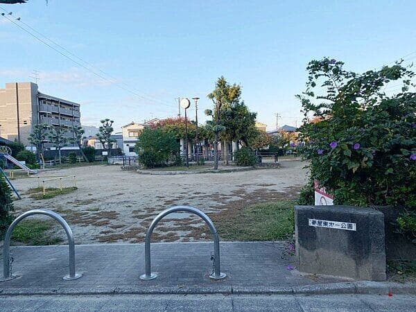 菱屋東第一公園まで約66m