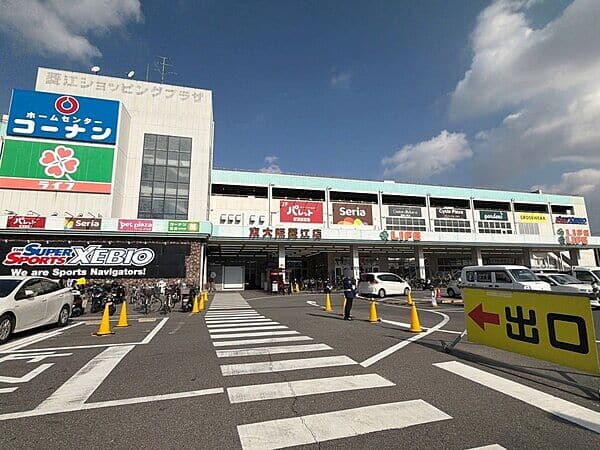 菱江ショッピングプラザまで約1016m