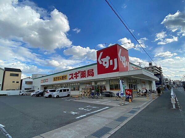 スギドラッグ 加美中店まで約1040m