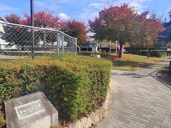 巽南ふれあい公園まで約305m