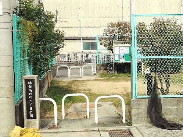 跡部南の町二丁目公園まで約1369m
