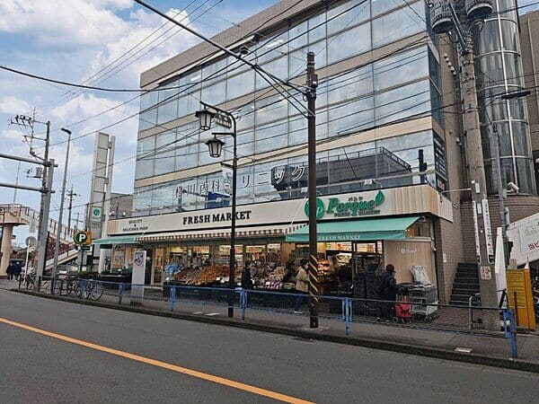 トップパルケ 久地店まで約720m