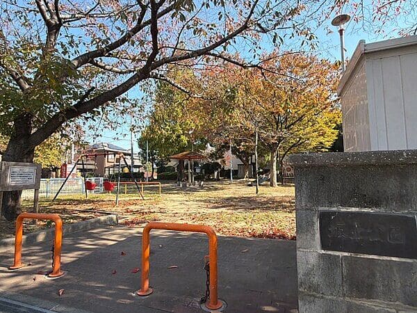 坂上公園まで約890m