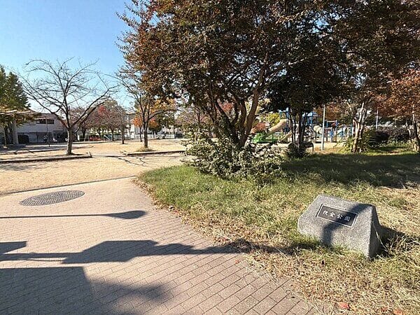 杭全公園まで約991m