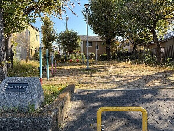 喜連八坂公園まで約756m
