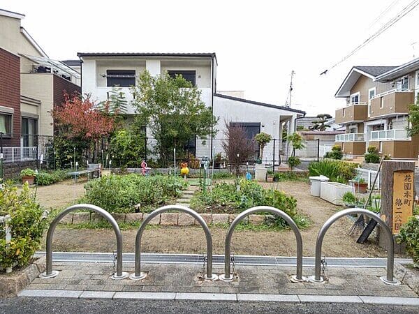 花園本町第２公園まで約769m