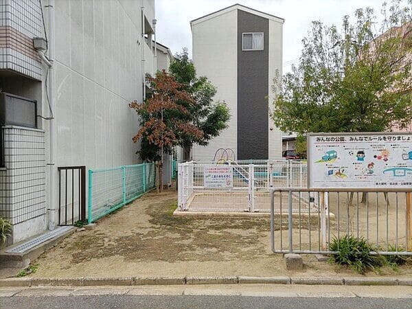 若江東第３公園まで約752m