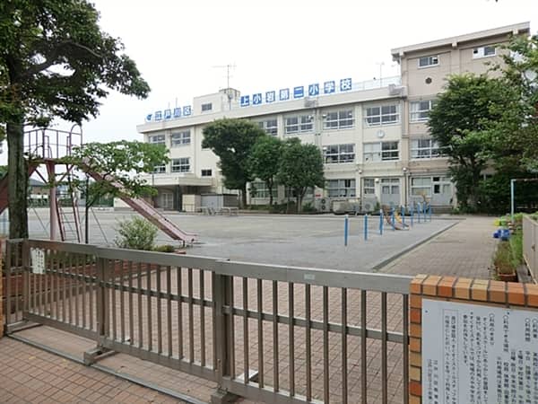 江戸川区立上小岩第二小学校