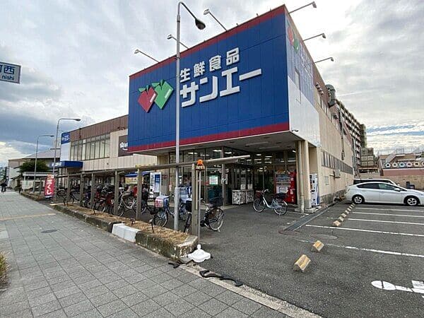 サンエー 平野店まで約633m