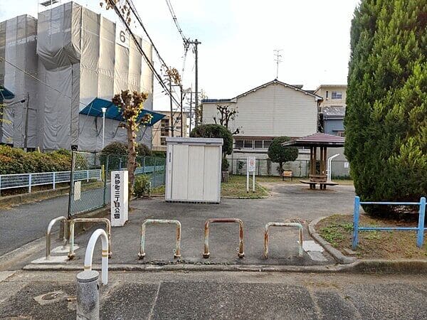 高砂町三丁目公園まで約733m