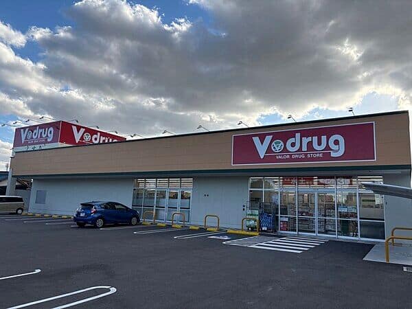 Ｖ・drug 大府中央店まで約1244m