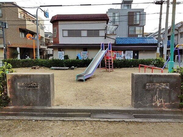 新池島児童遊園まで約1173m
